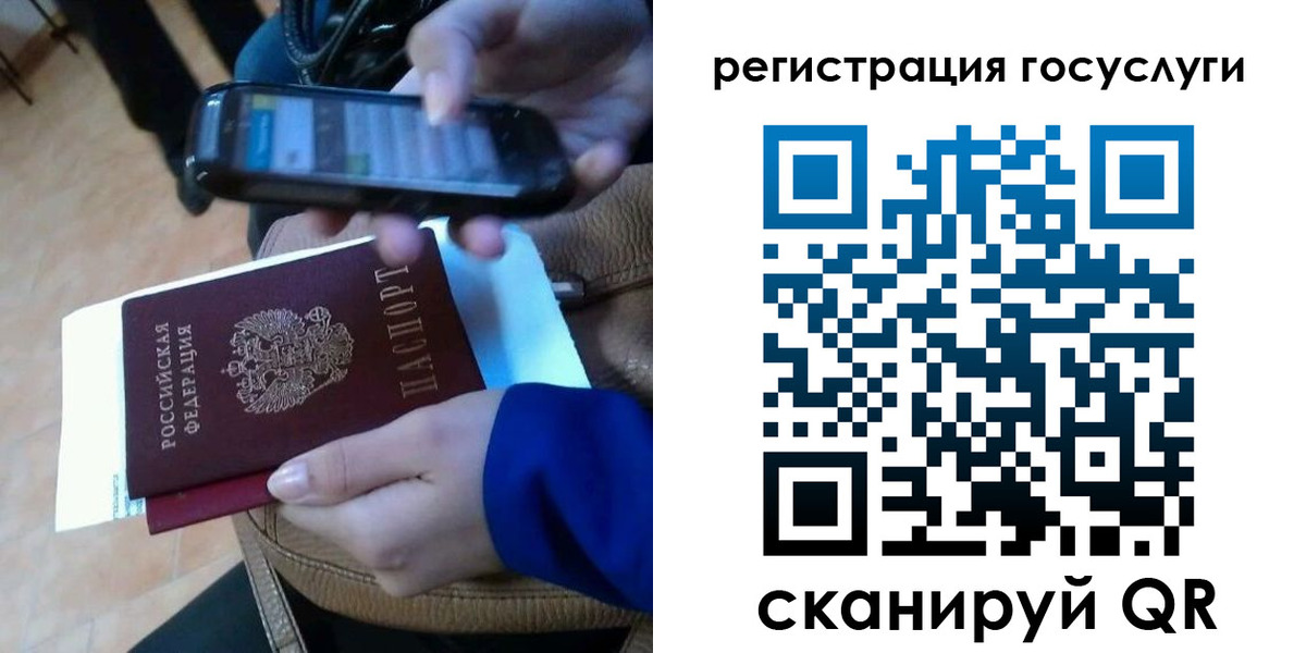 прописка 2025 в Гулькевичах