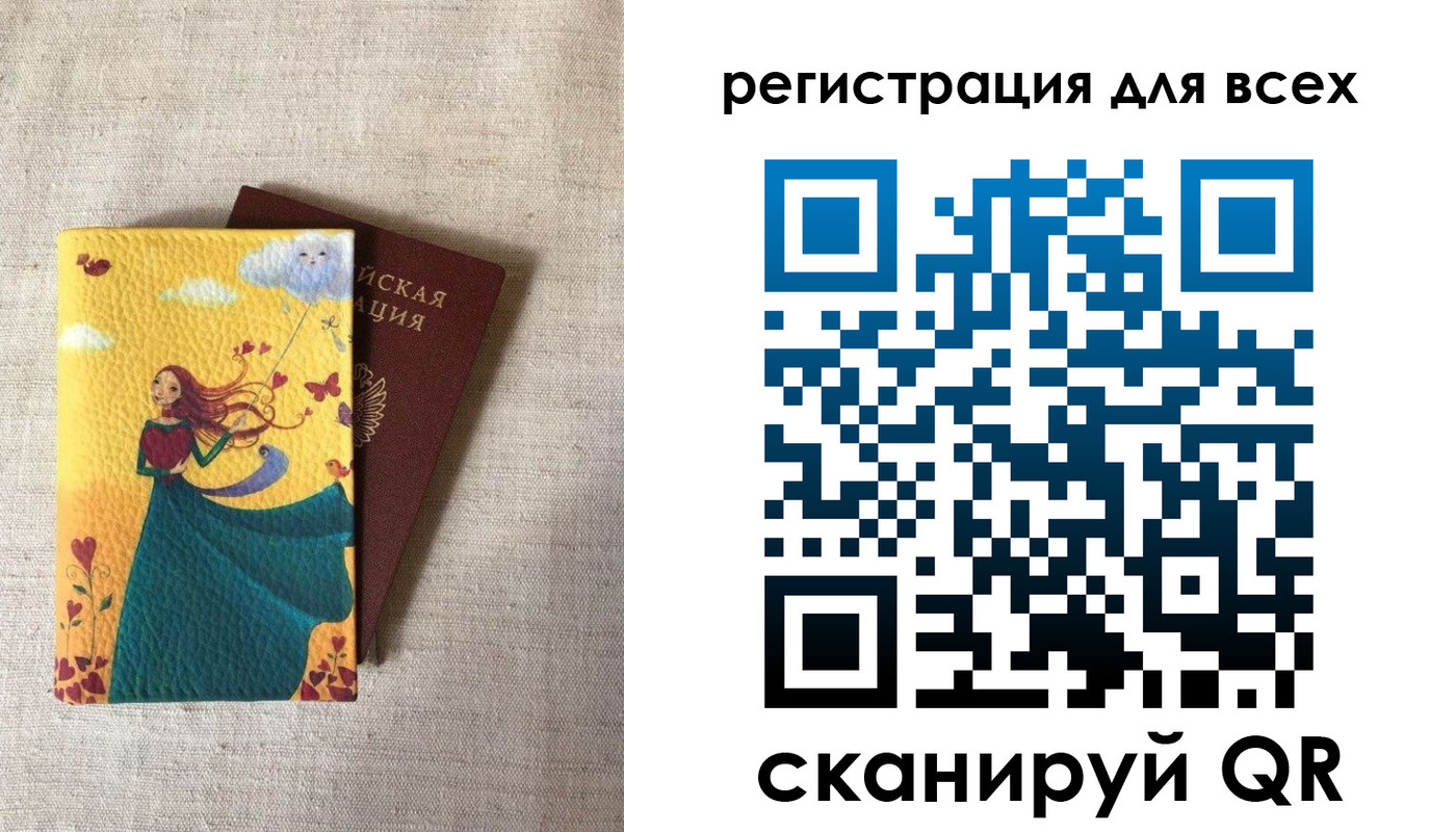 прописка законно в Гулькевичах