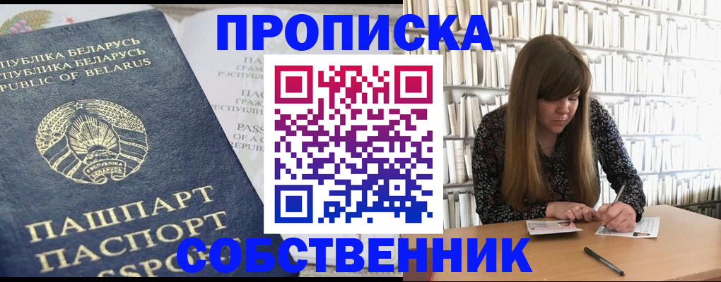 прописка для военкомата в Гулькевичах