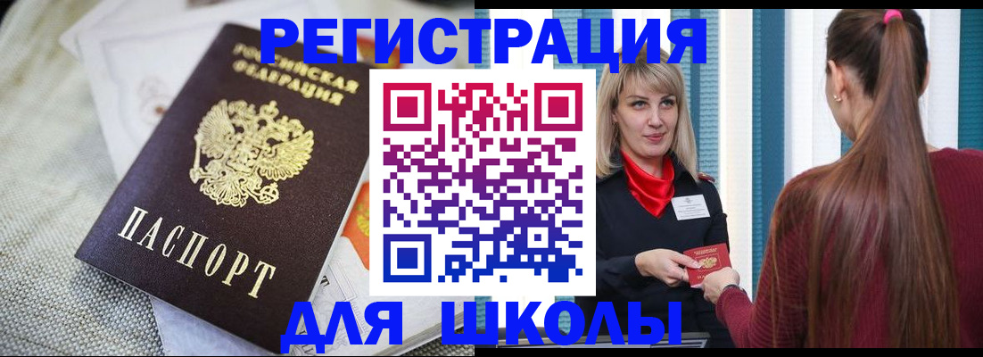 временная регистрация собственник в Гулькевичах